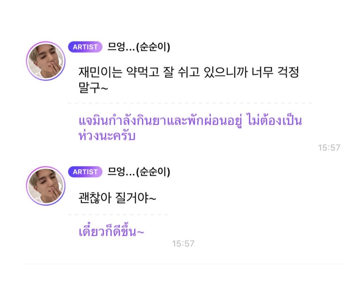 𝙖𝙨𝙞𝙣 𝟐𝟑𝟏𝟑% tweet media