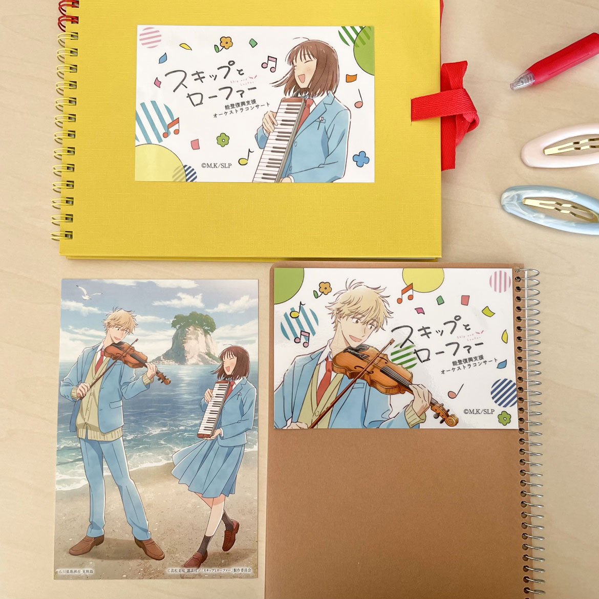 好評販売中】『スキップとローファー』能登復興支援オーケストラ