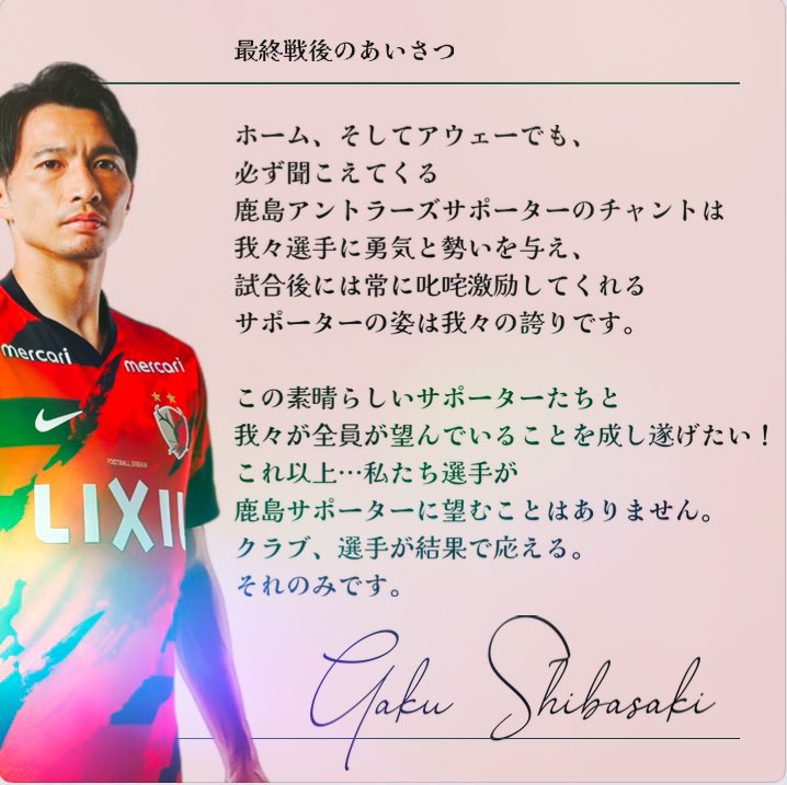 かしぶら🇧🇷✨人生は道楽🔥 tweet media