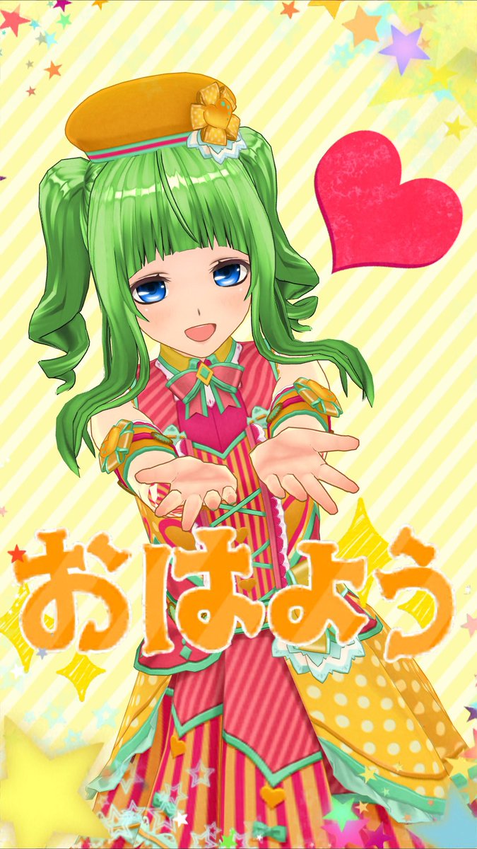 ☆大豆ちゃん☆ (@daizu_men_v3) / Posts / X