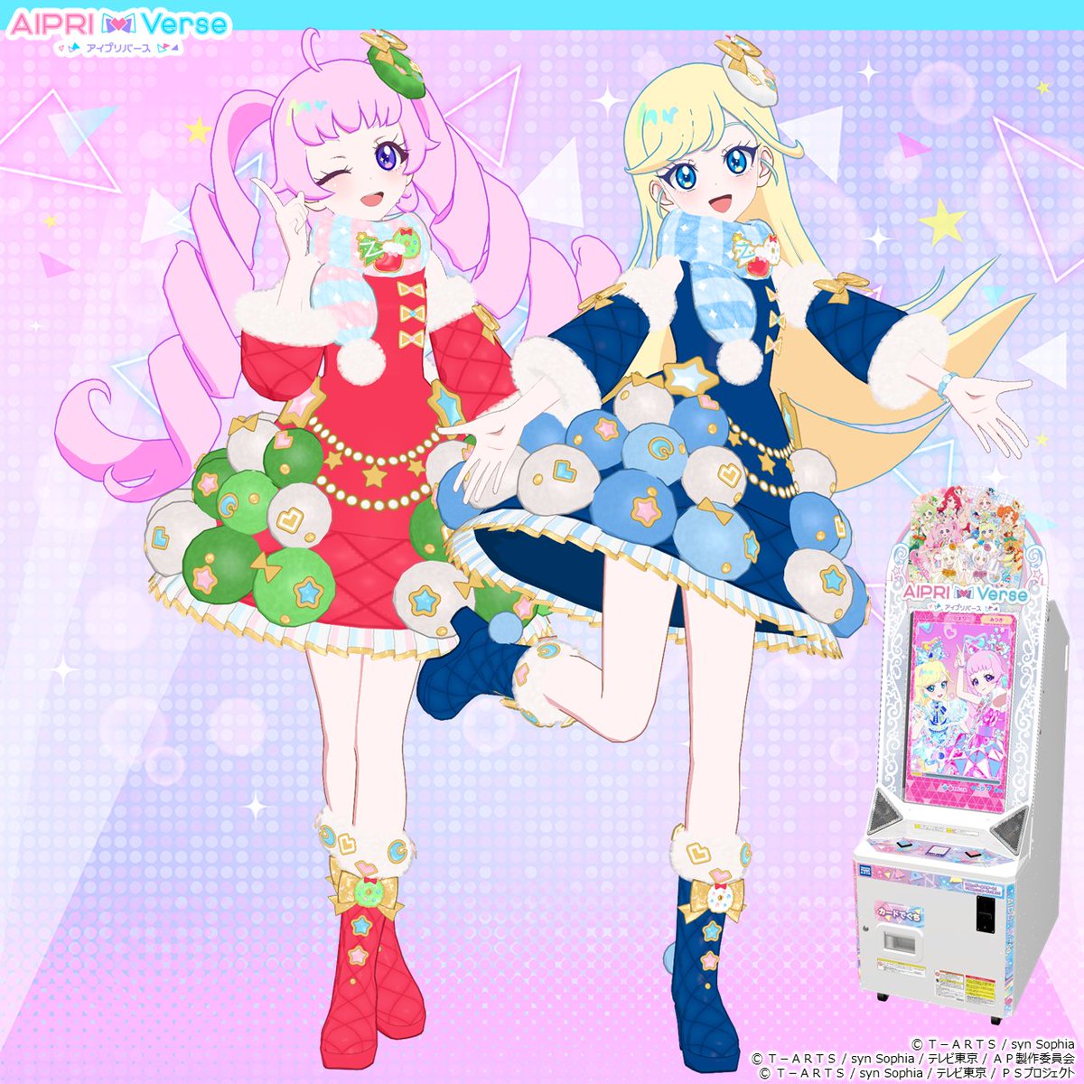 【アイムゥ】
本日12月4日（木）稼動❣
#アイプリバース リング5だん

季節にピッタリなクリスマスコーデを
紹介するんだムゥ💓

「ひみつのクリスマスレッド」
「ひみつのクリスマスネイビー」

かわいくコーデしてクリスマスを楽しんでほしいムゥ🎄

チェックしてほしいムゥ👀