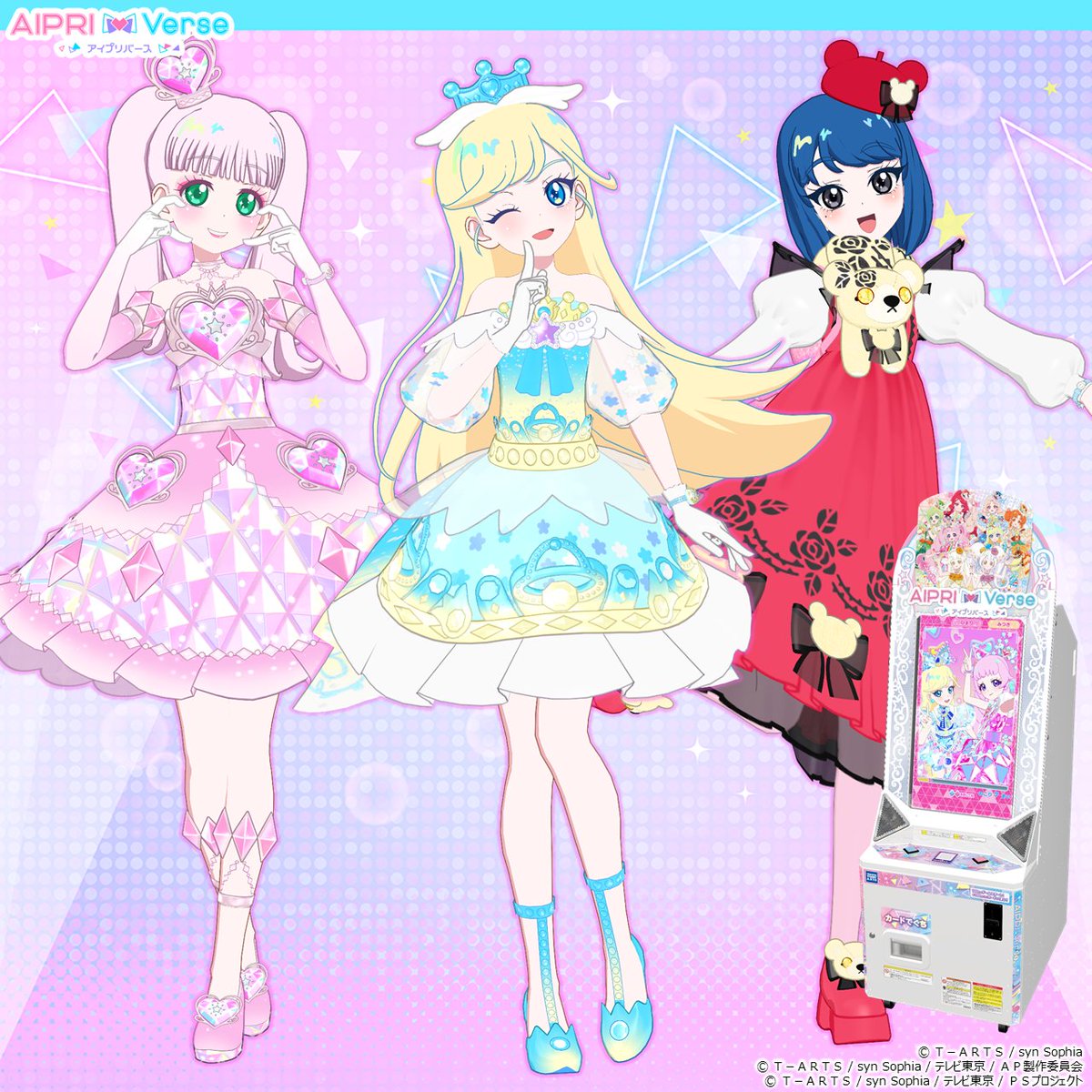 【アイムゥ】
本日12月4日（木）稼動❣
#アイプリバース リング5だん

注目のかわいいコーデを紹介するんだムゥ💓

「アイドルのクリスタルラブリーピンク」
「ゴシックベアレッド」
「ファンタジーリングブルー」

チェックしてほしいムゥ👀
aipri.jp/verse/item/rin…

#アイプリ