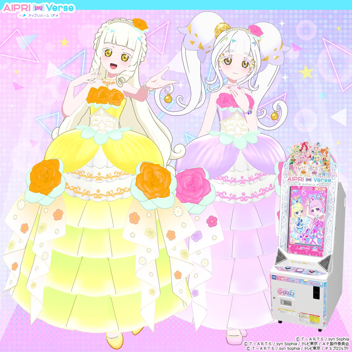 【アイムゥ】
本日12月4日（木）稼動❣
#アイプリバース リング5だん

リング5だんに登場する
リング姫からもらえる特別なコーデ
プレミアムリングシリーズの
コーデを紹介するんだムゥ❤

「ゆうきのブロッサムツイン　つむぎ」
「ゆうきのブロッサムツイン　リング」

ルミナスフローラのための