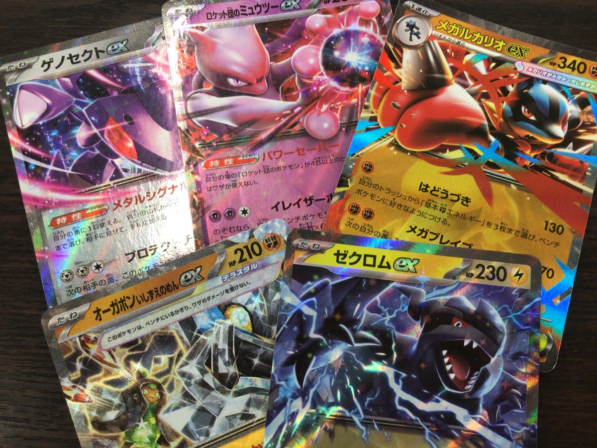 ポケカ ストレージコーナーにカードを追加しました！🥊 是非探してみて