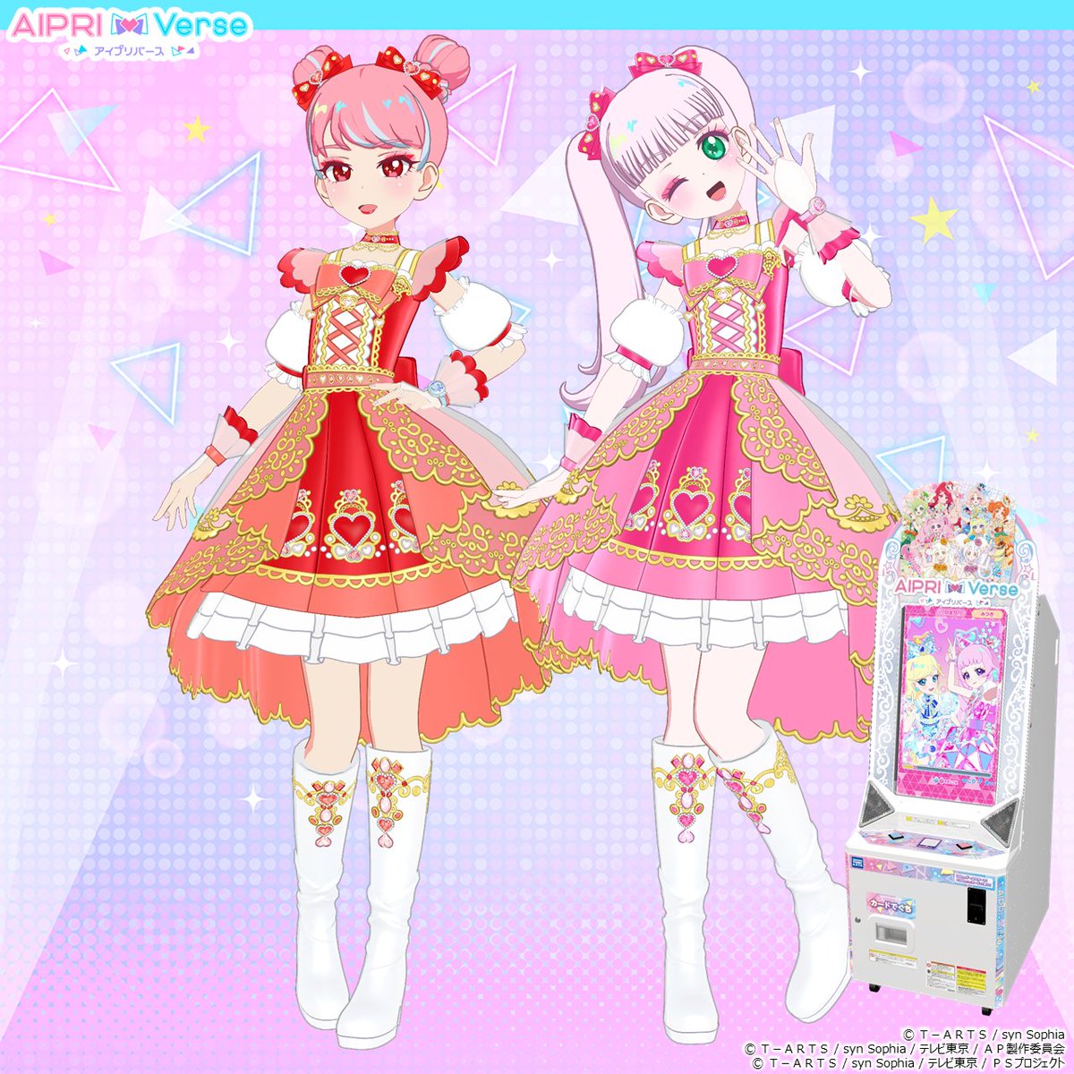 【アイムゥ】
本日12月4日（木）稼動❣
#アイプリバース リング5だん

／
超ときめき♡宣伝部 ×アイプリバース
ラララなコラボ企画👑💓✨
＼

リング５だんに登場する
超ときめき♡宣伝部コラボコーデを紹介するムゥ❣️

「シンデレラのラララ ひとちゃん コーデ」
「シンデレラのラララ おはる