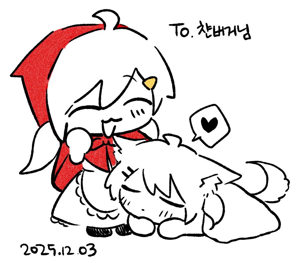 #빨간망토징_늑대챤_챌린지