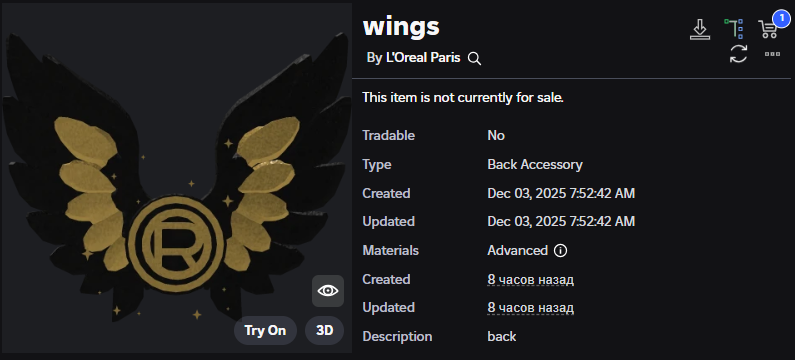 Xh0PlUgc's tweet image. 📣L&apos;Oreal Paris This group has uploaded a new item (and this item is coming soon)

➡️roblox.com/catalog/124152…

#Roblox #RobloxDev #RobloxFreeUGC #RobloxUGCLimited