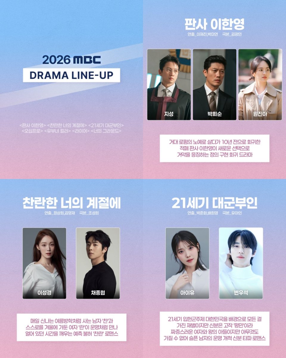 iMBC연예 tweet media