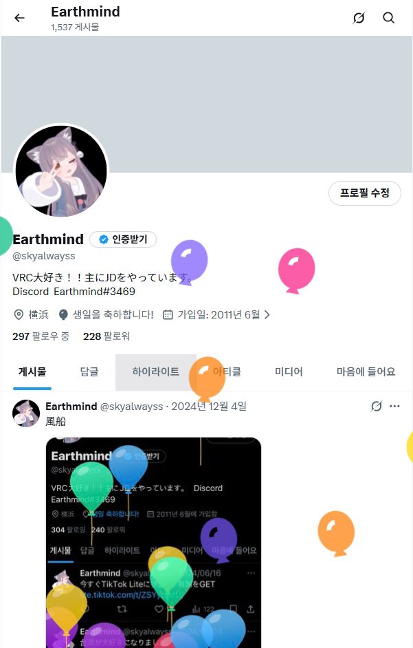 skyalwayss's tweet photo. 風船 https://t.co/Lv6WHxk4Zv