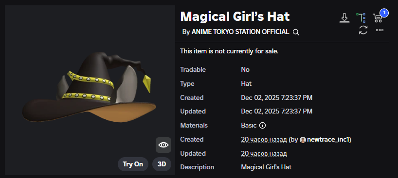 Xh0PlUgc's tweet image. 📣ANIME TOKYO STATION OFFICIAL This group has uploaded a new item (and this item is coming soon)

➡️roblox.com/catalog/111839…

#Roblox #RobloxDev #RobloxFreeUGC #RobloxUGCLimited
