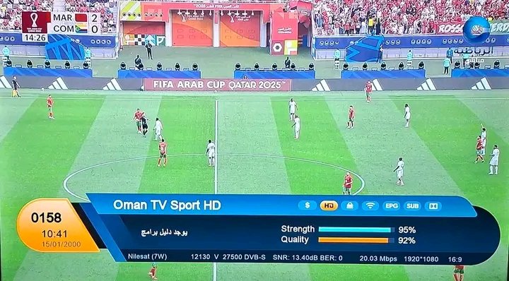 تعتبر قناة عمان الرياضية الناقلة لمباريات كأس العرب الأفضل من ناحية معدل تدفق الصورة حيث تتجاوز معدلها 20 ميغابت مما يجعلها متفوقة على قناة البنفسجية المفتوحة و أبوظبي الرياضية