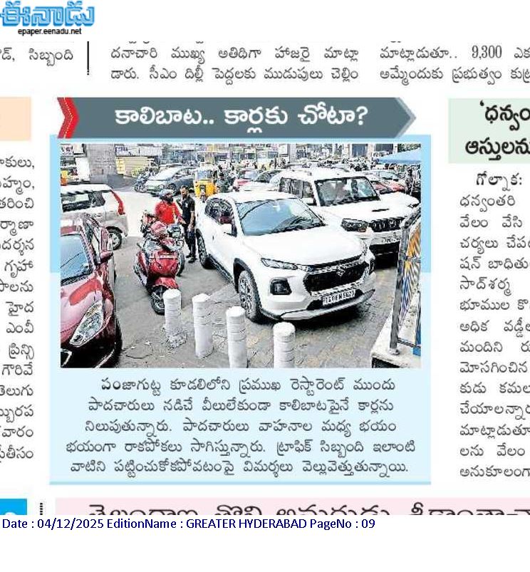 Questionably_1's tweet photo. @hydcitypolice @CPHydCity @Comm_HYDRAA @TelanganaCMO @TelanganaDGP @Eenadu_Newspapr @HYDTP @TelanganaCOPs 

Sir
This is not a fast time.plz take a permanent solution. against this  restaurant. https://t.co/iUQn4avDUP