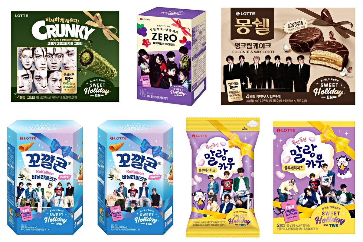 ENHYPEN has teamed up with Lotte Wellfood for a special winter