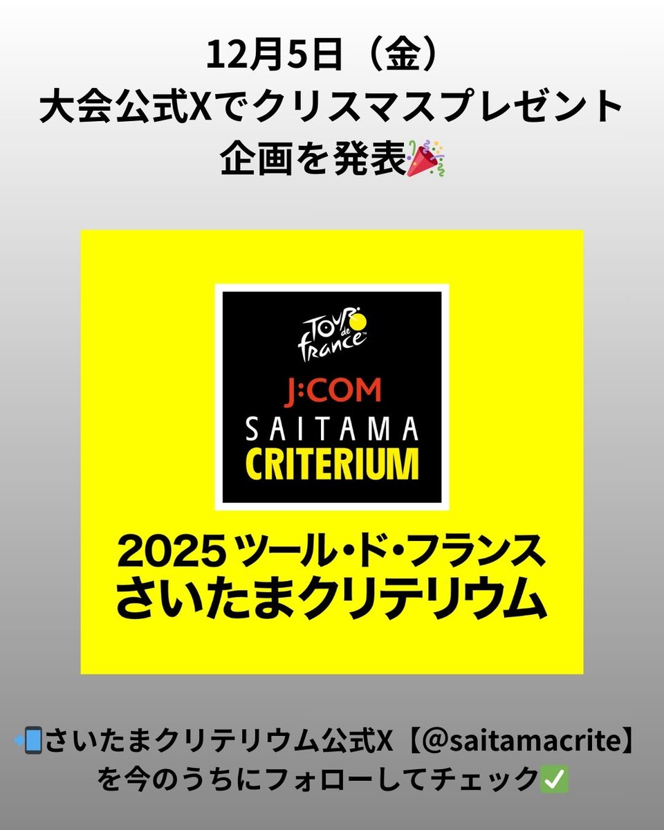 さ.か.の.り@… (@0304Iron) / Posts / X