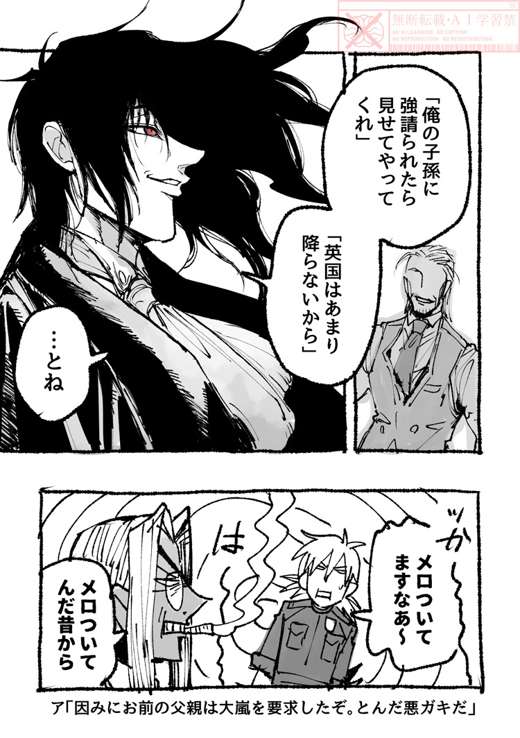 linksan16sai's tweet image. インテグラ様視点の教伯メロつき
ヘルシング当主になったら真っ先にブラム・ストーカーを読む事を最重要事項として決められてたらいいなあ〜
ブラム・ストーカーほんとネタの宝庫すぎる

詳しくはブラム・ストーカーを読め
インテグラ様の台詞が令和になってしかと心に響く