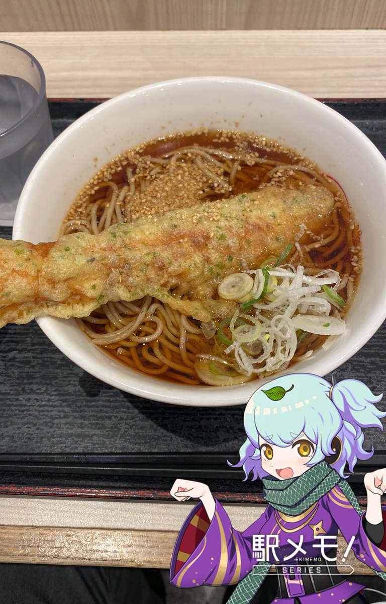 おはようございます
ちくわ天そばモーニング！