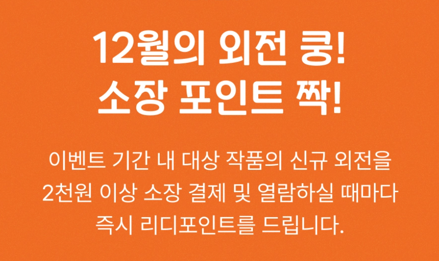 로즈힙 tweet media