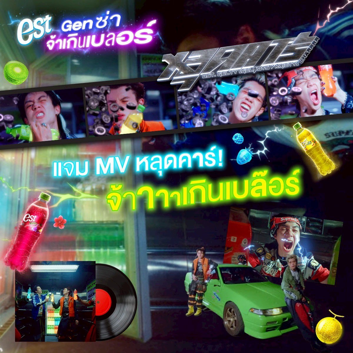 estcolaTH tweet media