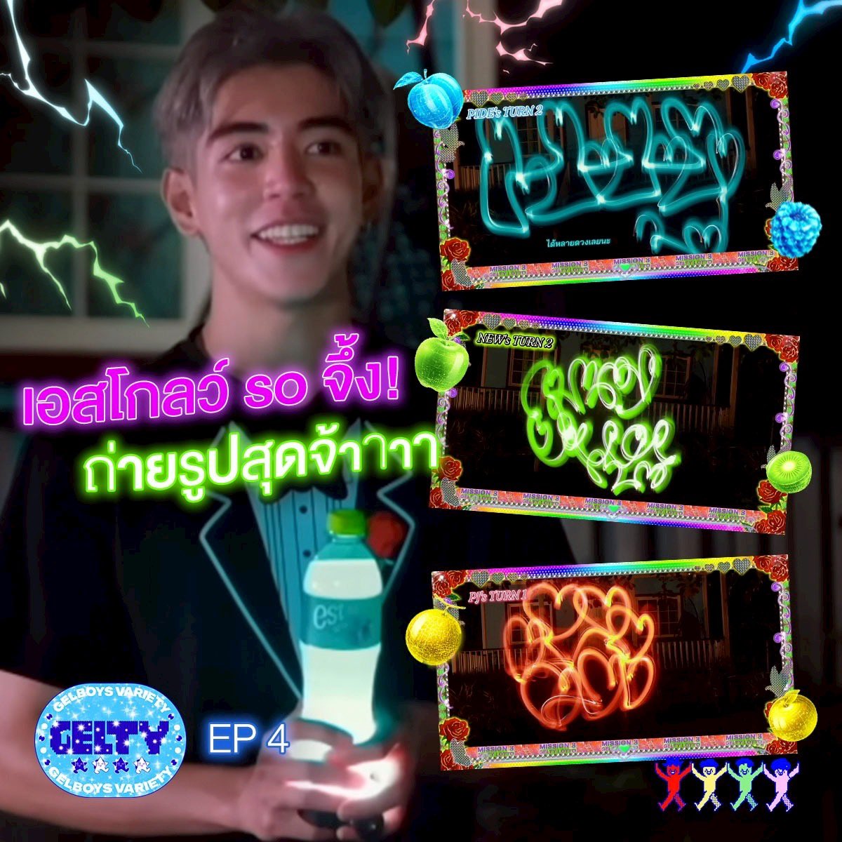 estcolaTH tweet media