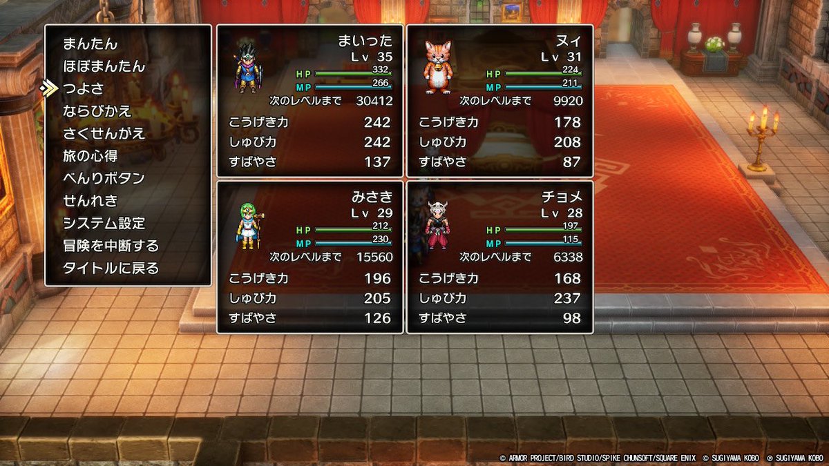 ponkotsu234's tweet image. 僧侶ヌィがぬいぐるみを着て🧸ようやくボスに勝ちました。うっk…😅
 #ドラクエ3HD2D