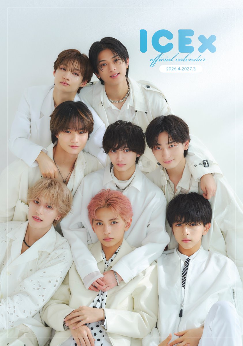 talent_databank's tweet image. ダンスボーカルユニット・ICEx、透明感と儚さが交差するビジュアルの新境地！8人の美しさが凝縮されたオフィシャルカレンダーを2026年2月に発売！

▼表紙カット2種＆特典カット13種解禁
talent-databank.co.jp/special/topics…

#ICEx
@ICEx_official