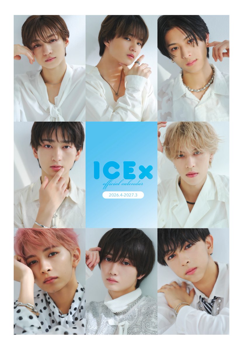 talent_databank's tweet image. ダンスボーカルユニット・ICEx、透明感と儚さが交差するビジュアルの新境地！8人の美しさが凝縮されたオフィシャルカレンダーを2026年2月に発売！

▼表紙カット2種＆特典カット13種解禁
talent-databank.co.jp/special/topics…

#ICEx
@ICEx_official