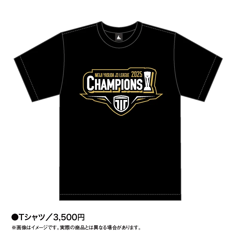 最終価格 栃木シティ 優勝記念 ユニフォーム LUXPERIOR ラクスぺリア LUXPERIOR on X: 