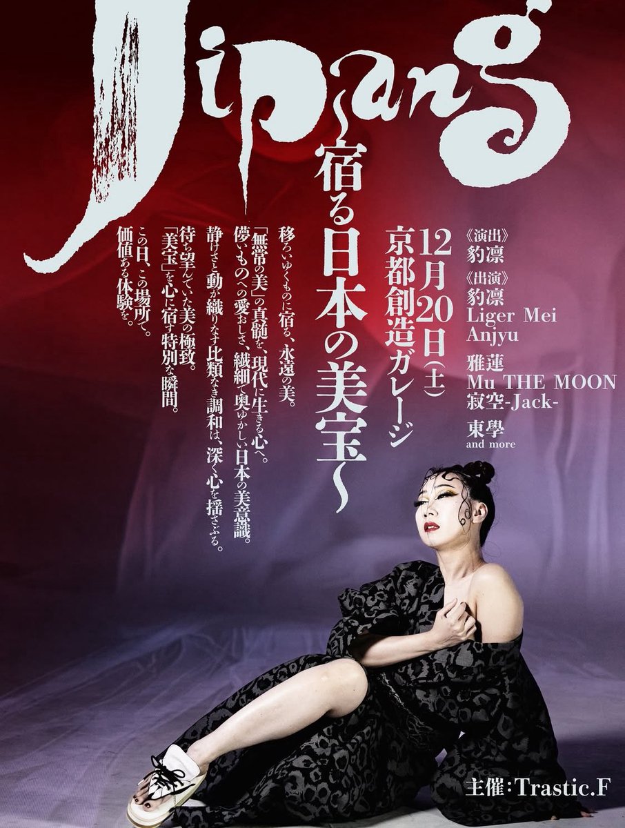 あんじゅページ あんじゅ▶︎インスタ消えた (@anjjjjjyu) / Posts / X