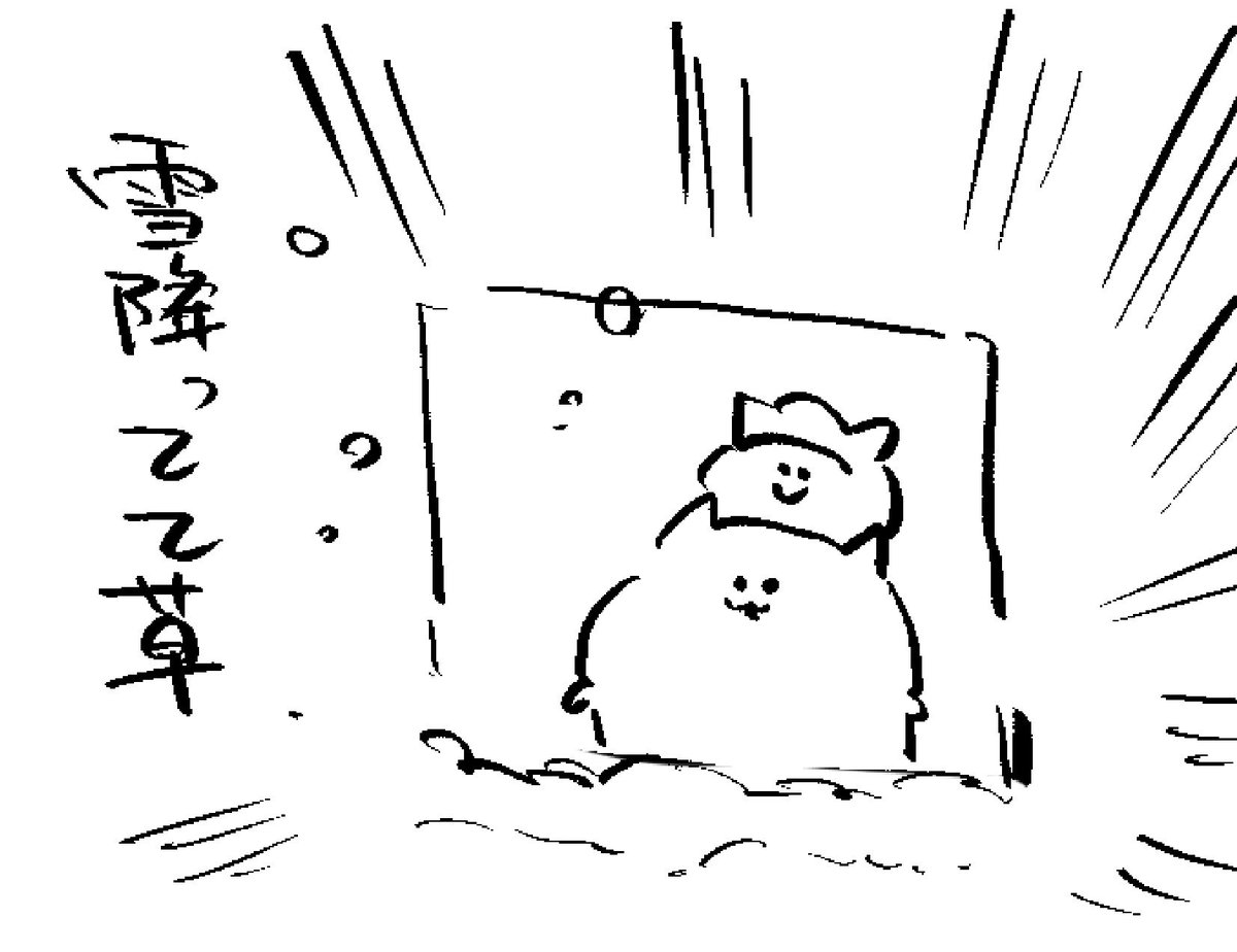 ロケンロー(おはよう)⛄️ 
