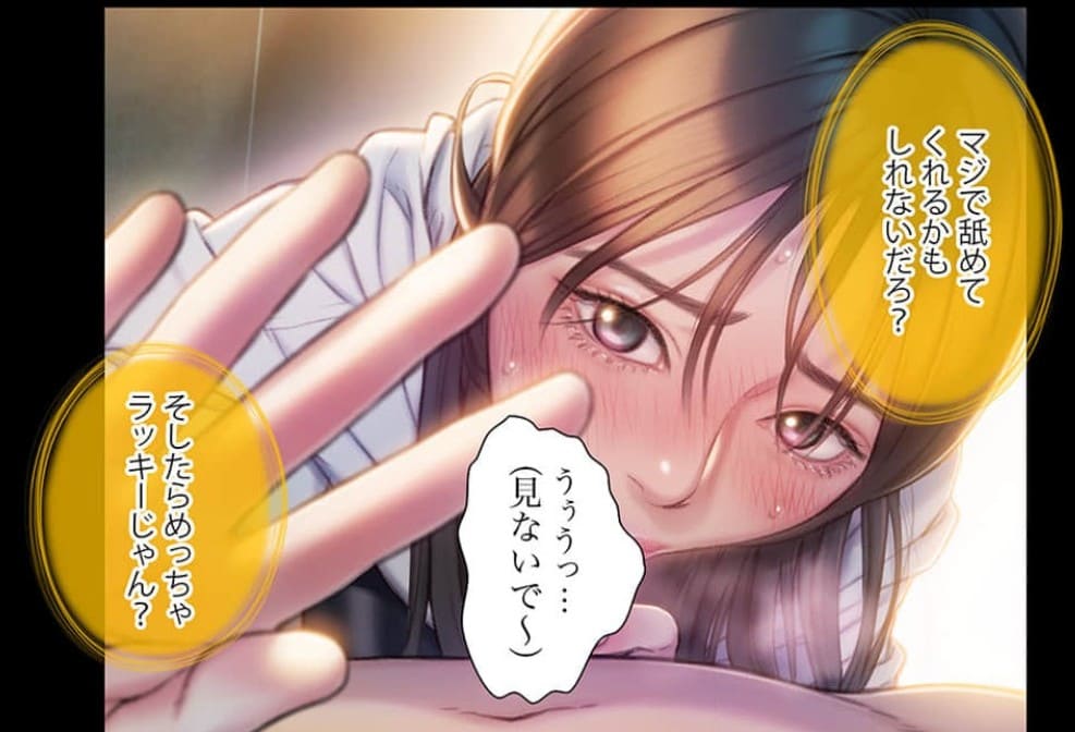 恋愛感情を抱くまでのエロシーン15