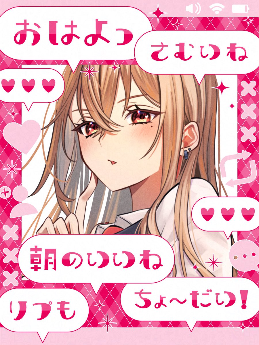 おはようございます☀️( '-' ☀️  )ﾀｲﾖｳﾁｬﾝ

めちゃくちゃ寒ーい！！！⁝(  ‘ᾥ’  )⁝
暖かい格好してお出かけしてね🧣🧣🧣

今日も1日ゆるふぁい💪(  ˙꒳​˙💪  )
 #おはようVtuber 
 #おはようＶライバー