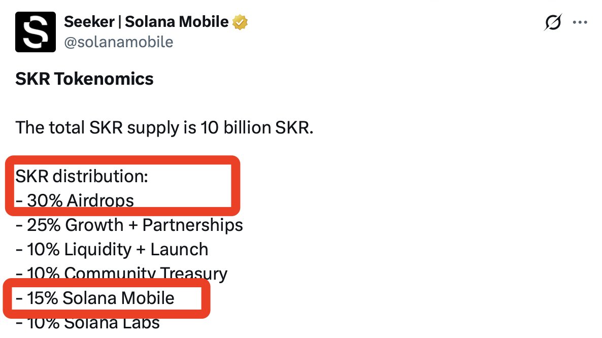 duola_eth's tweet photo. sol手机 @solanamobile 要在1月份发币了，总量100亿

空投30%，手机用户15%，目前还不清楚是不是一次性给

我的手机被海关扣了，需要提交无线电发射设备型号核准证

大概率是需要重新退回然后再想办法了，没想到会卡在这一步

也不知道能不能在发币前拿到手机了,你们都拿到手机了吗？ https://t.co/HJDpdcDATU