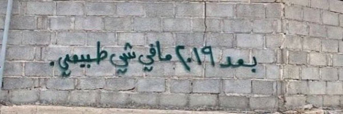 مدهال tweet media