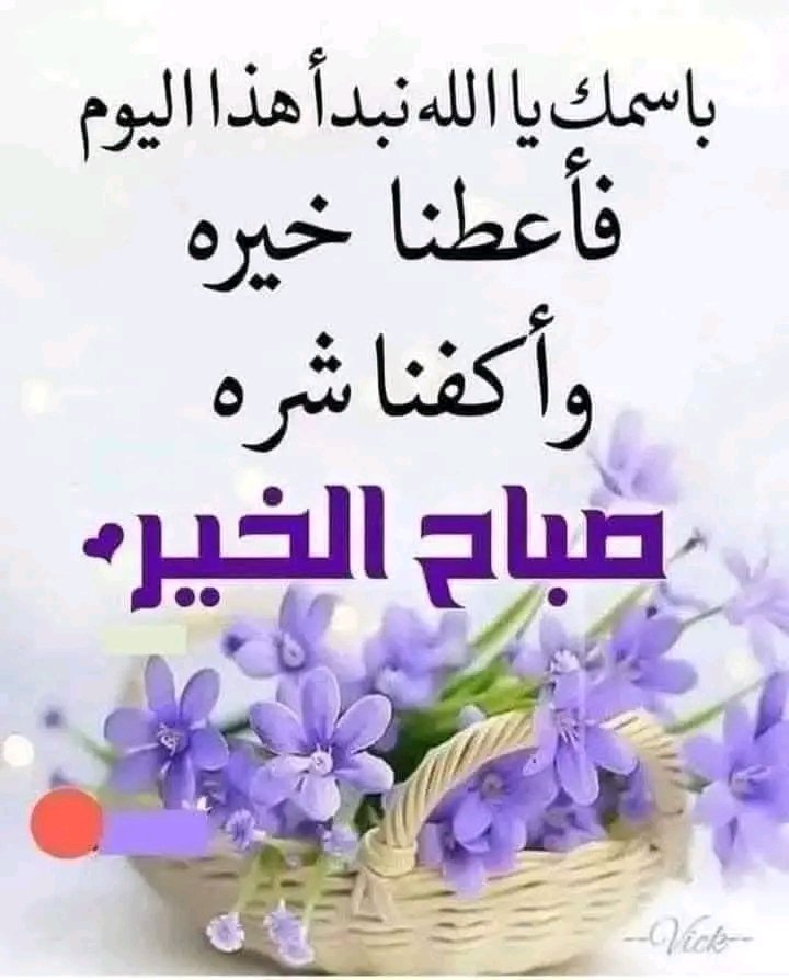 hamhad5532byd's tweet photo. @omkhaled11221 اللهم آمين https://t.co/jeuBAYpJFX