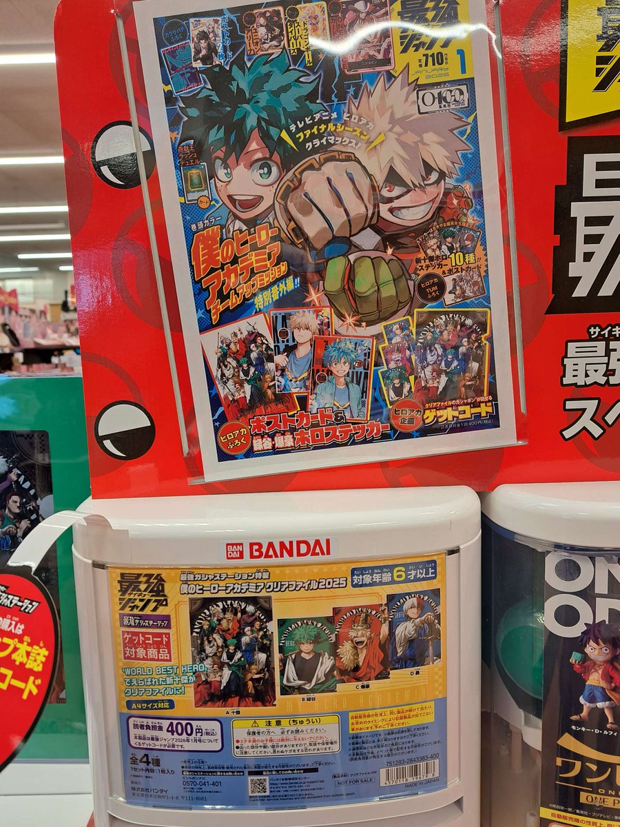 Ib グッズ　まとめ売り 28点 📢新商品入荷🎉/ 【フラットガシャポン】 最強ガシャステーション特製