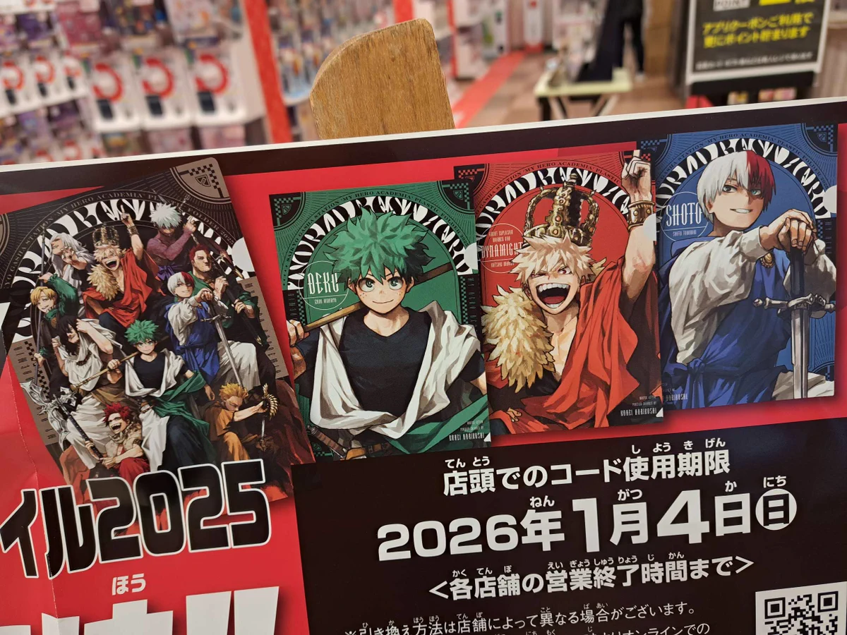 ガシャポンバンダイオフィシャルショップTSUTAYA広面店 on X: 