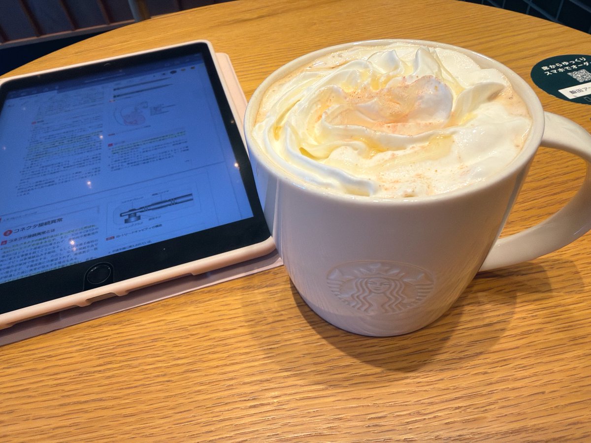 ce_poko's tweet photo. ブーケティーラテ好きすぎる☕️💐 https://t.co/aYQHeQJftk