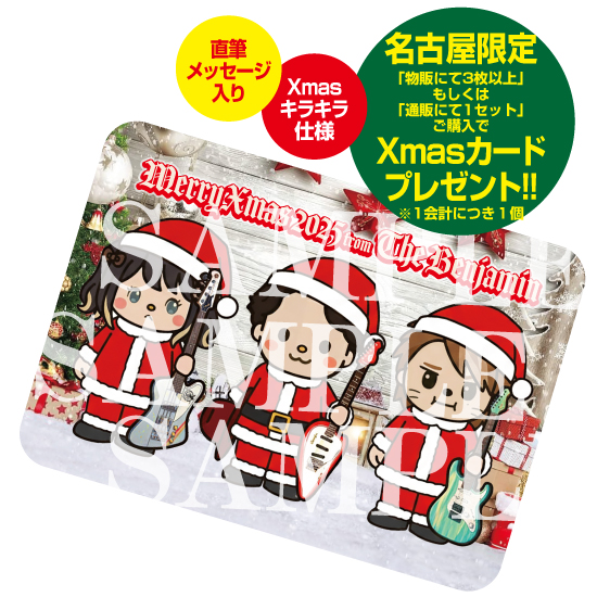 チェキ販売情報】 The Benjamin 2025年12月21日 名古屋R.A.D 「Beyond