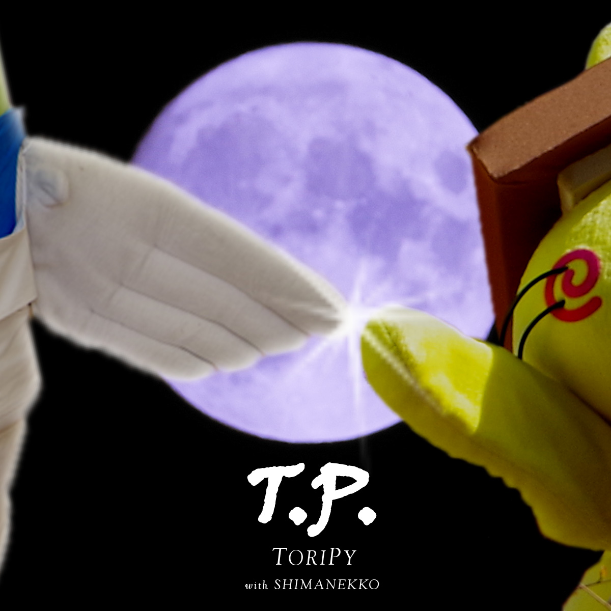 ボクハ、ココニ、イルヨ
#ETの日

今日もあったかくして、よろしくね(⁎˃ᴗ˂⁎)