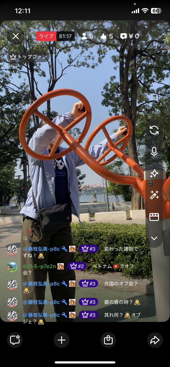 ベトナムでのライブ配信楽しかったです。
ベトナムの投稿していたら…

気づいてしまったんです💦

フォローが目減りしてました🤣

これからもよろしくね👍✨