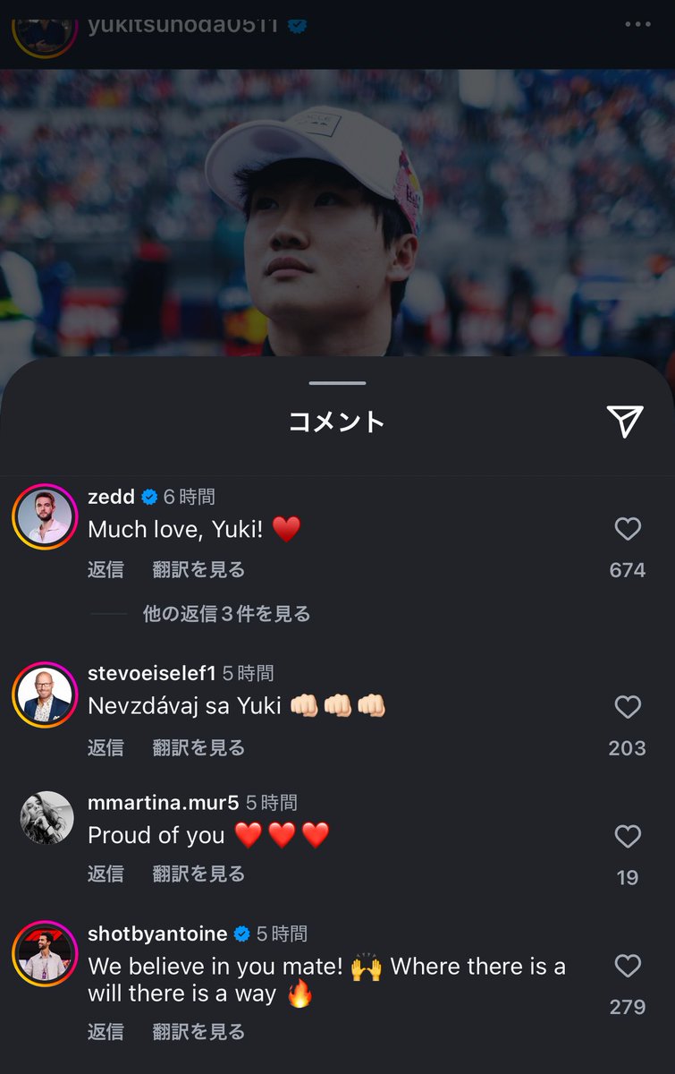 はるな 🔆Haruna 🌱 (@06haruna09) / Posts / X