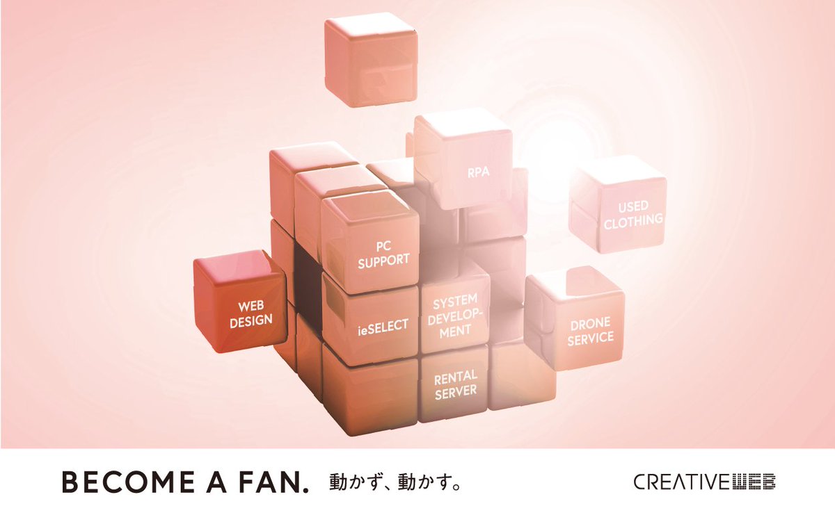 ieselect's tweet image. 年末年始休業のお知らせ

誠に勝手ながら、弊社では下記日程におきまして、
年末年始休業とさせていただきます。

2025年12月29日（月）～ 2026年01月04日（日）
※2026年01月05日（月）より通常営業いたします。

皆様にはご不便をおかけしますが、
何卒ご了承いただきますようお願い申し上げます。