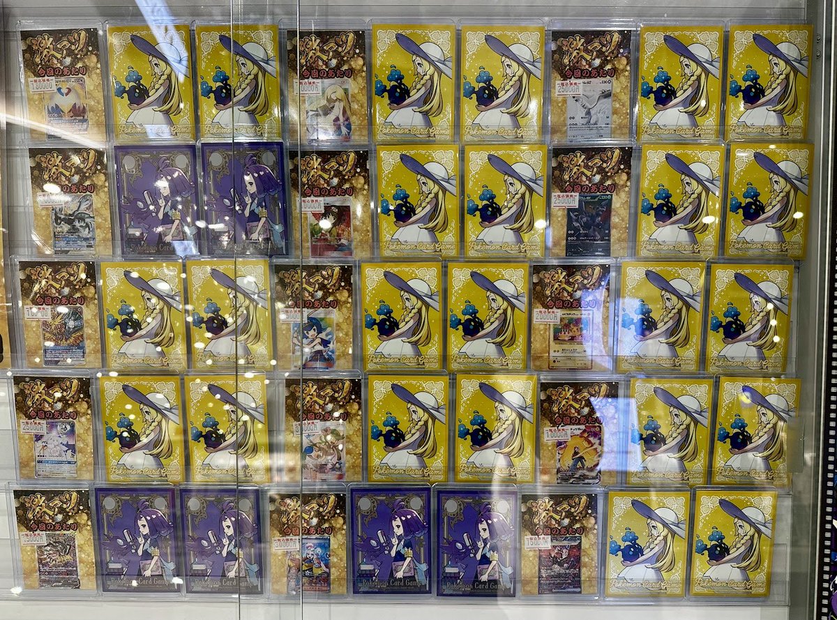 🎄クリスマス商品販売開始🎄 様々な人気ポケカ多数封入しております