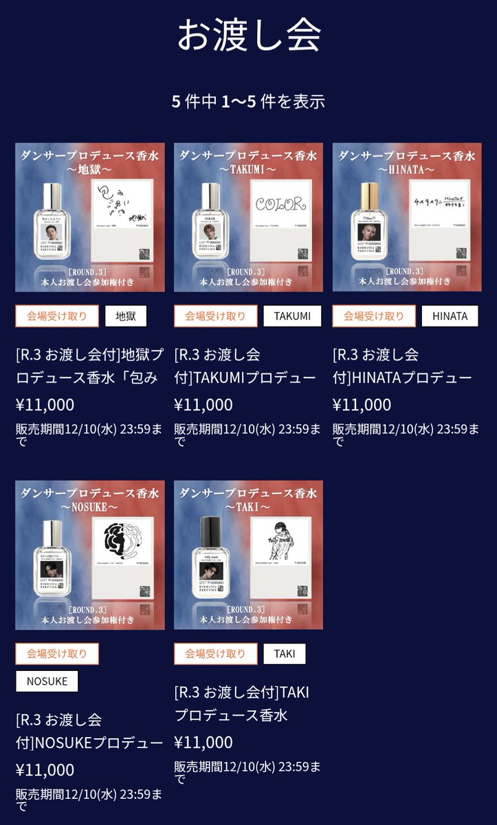 ぽんちゃん🍃💚 (@pon0613_kztkm) / Posts / X