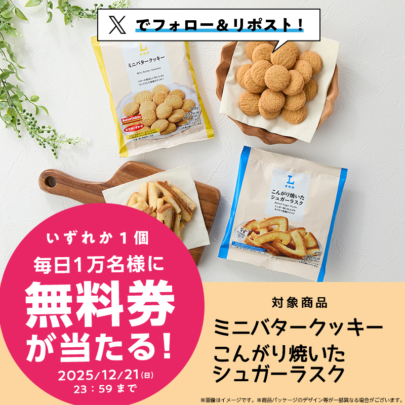 むつみん (@mutsumin773) / Posts / X