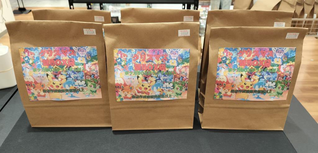 🎄クリスマス商品販売開始🎄 様々な人気ポケカ多数封入しております