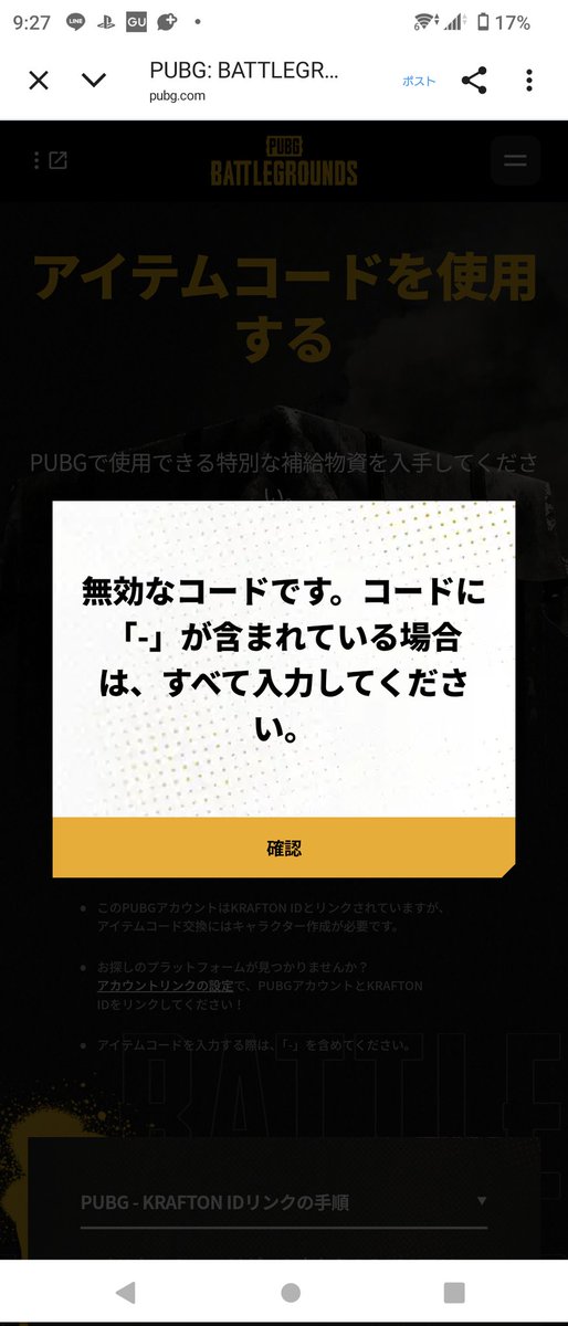 Culcqy's tweet photo. @PUBG_JAPAN https://t.co/PLIoVN1gir