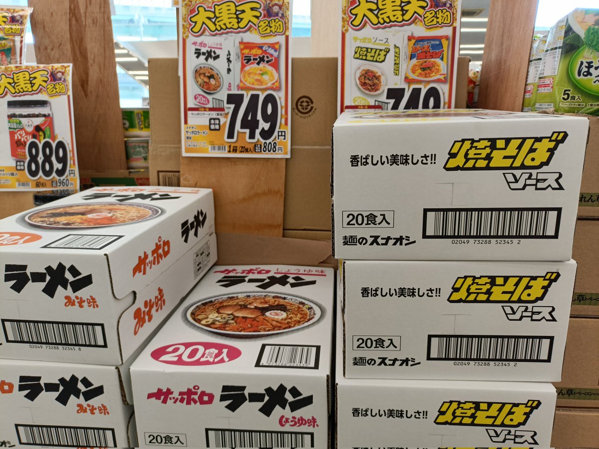 おはようございます? 今日めっちゃ寒いですね！！? そんなときこそ 