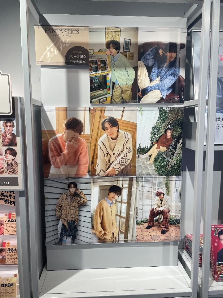 FANTASTICS】 シングル『ずっとずっと』が本日入荷👏 中島颯太さんが