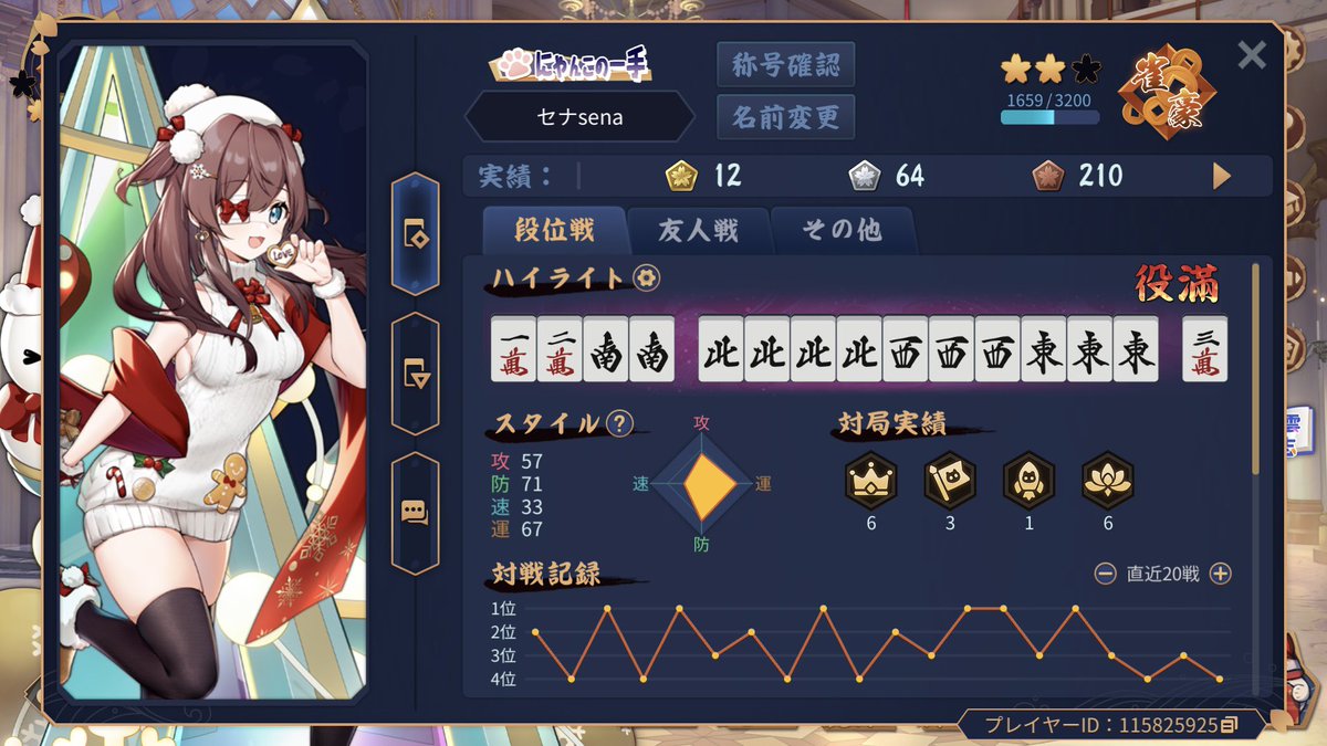 朝活　3,4  ぁぁぁぅぅ